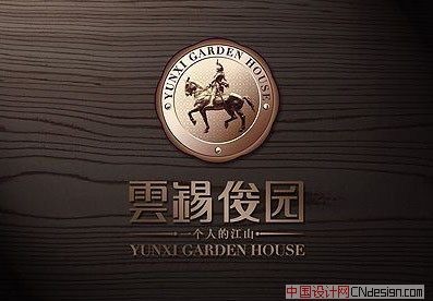 云锡俊园