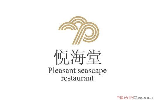 悦海堂2