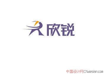 欣锐