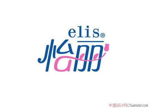 怡丽