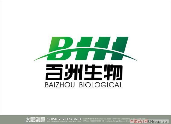 百洲生物B
