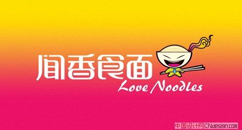 闻香面食