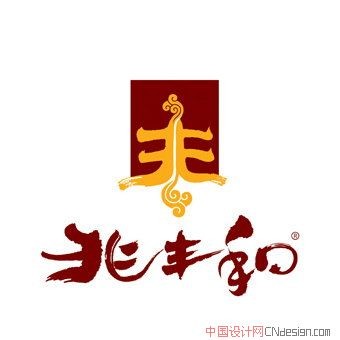 兆丰年