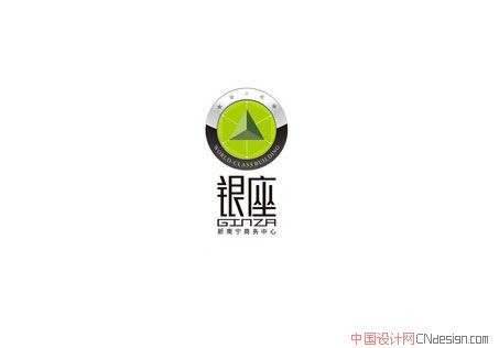 银座箭头