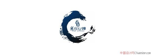 云水心禅