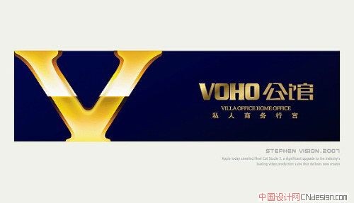 VOHO公馆