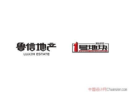 鲁信地产