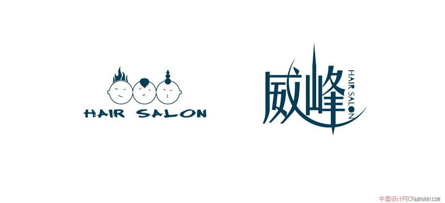 威峰