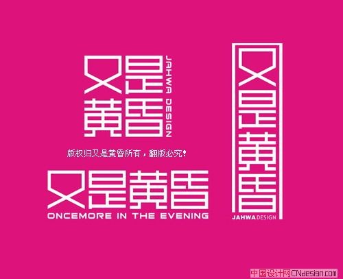又是黄昏1