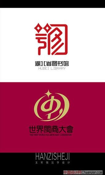 鄂