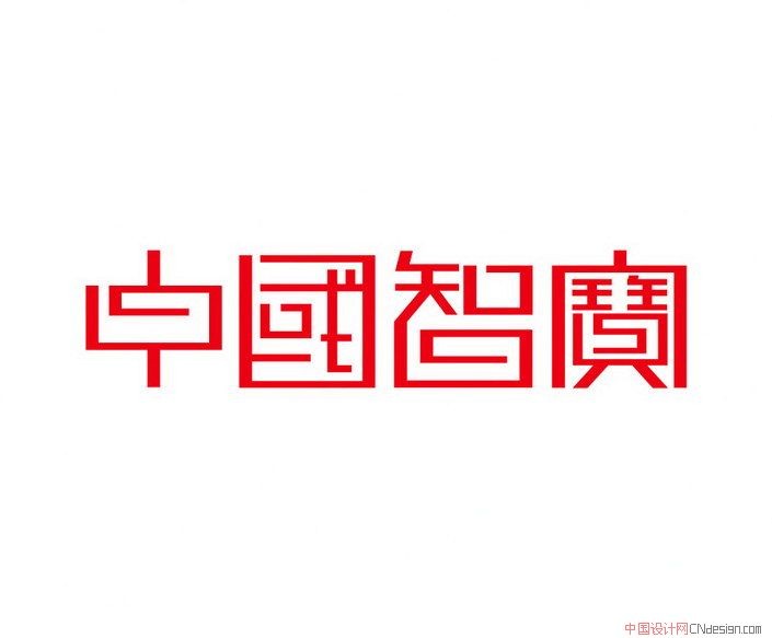 中国智宝