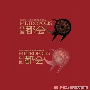 中海都会