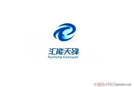 汇能天绿