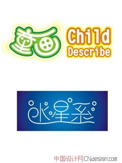 童画水星系