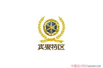 宾果特区