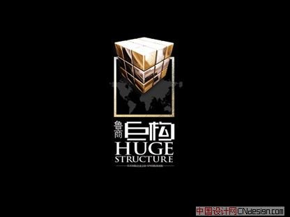 巨构