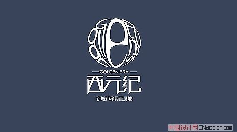 西元纪