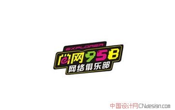 点火设计尚网