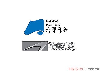 卓越广告