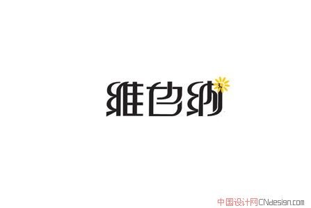 维也纳