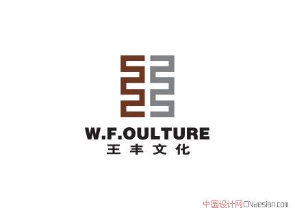 王