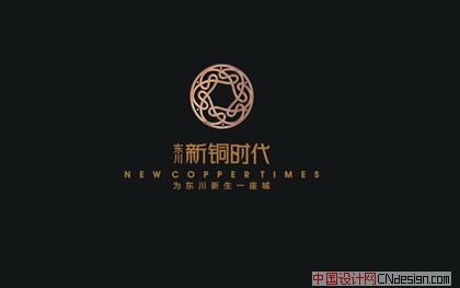 新铜时代