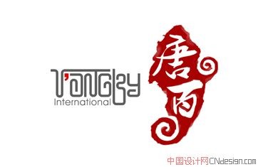 唐百