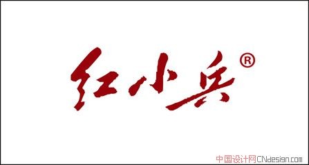 红小兵