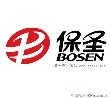 保圣