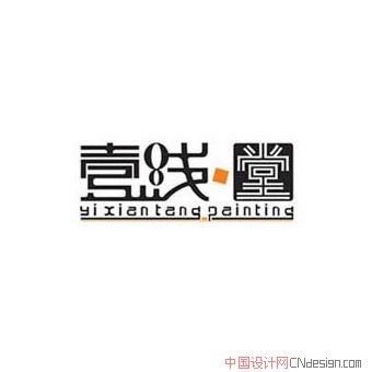 一线堂