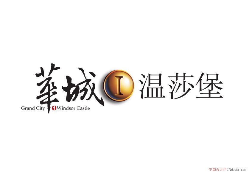 华城