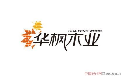 华枫木业