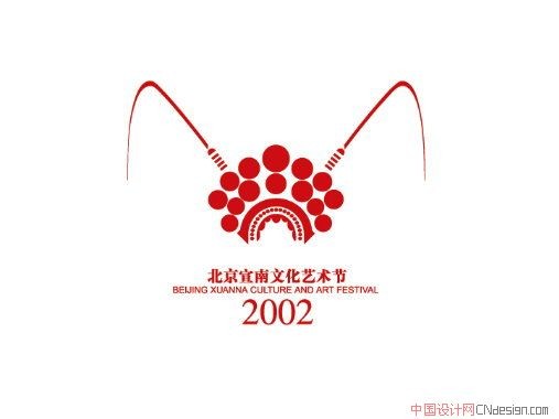 戏剧花冠