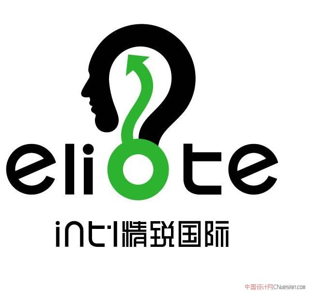 精锐国际男人OTE