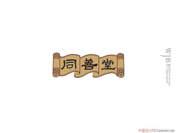 画卷
