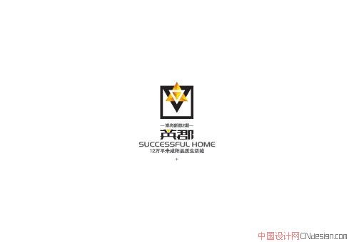 英郡