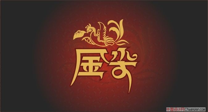 金尖