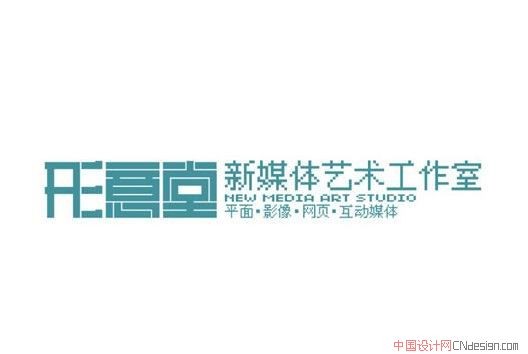 形意堂