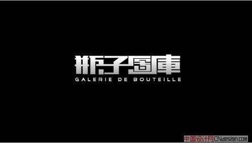 瓶子图库