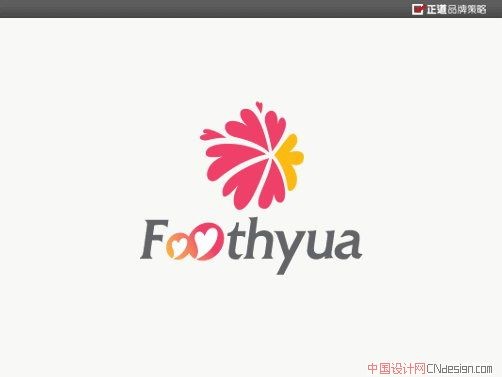 心