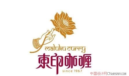 东印咖喱