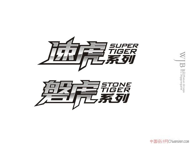 速虎磐