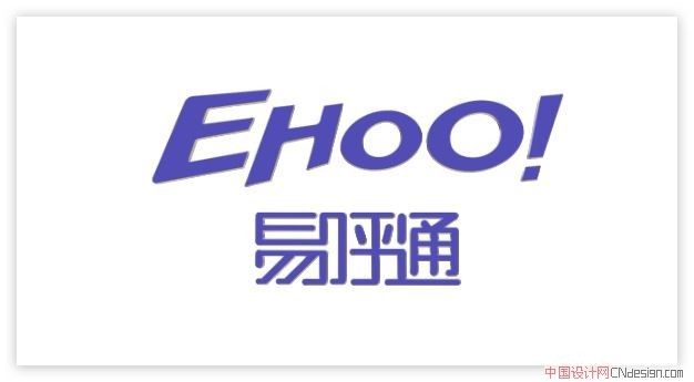 易呼通