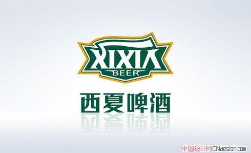 西夏啤酒