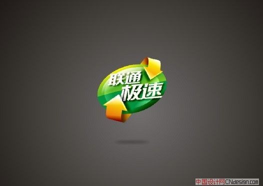 箭头
