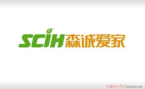 森诚爱家SCIH