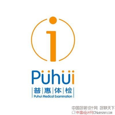 IPU