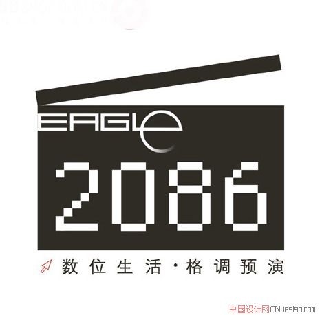 2086E