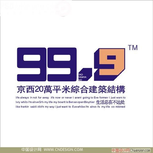 99.9