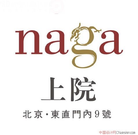 NAG